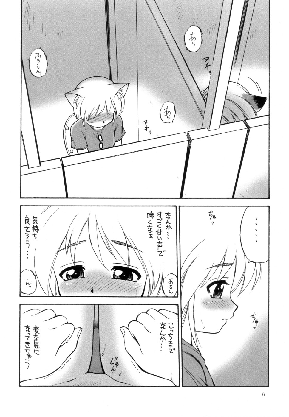 kill time page 5 full