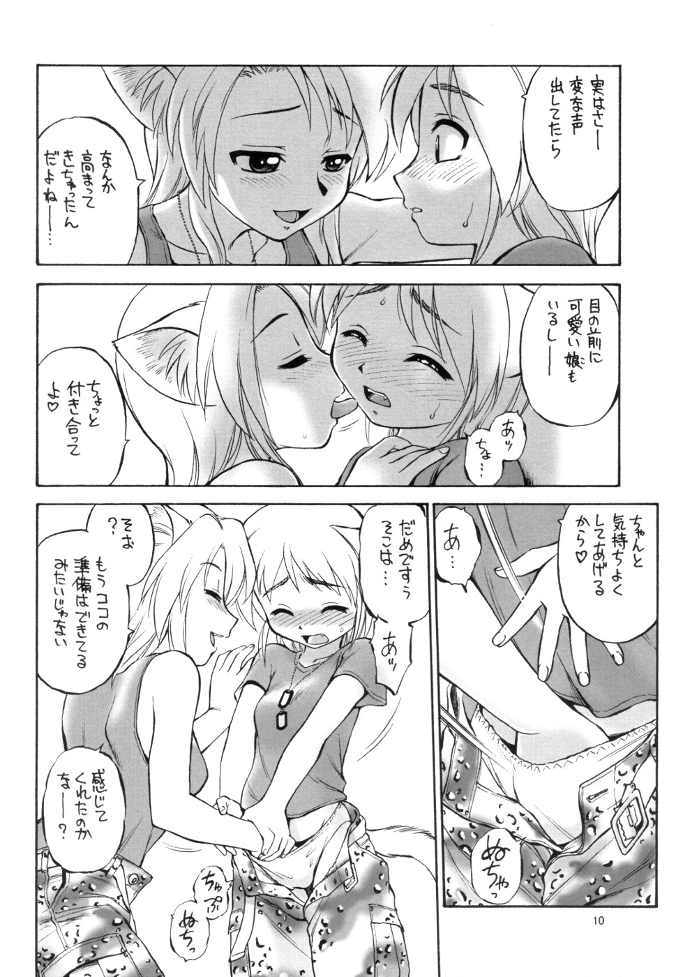 kill time page 9 full