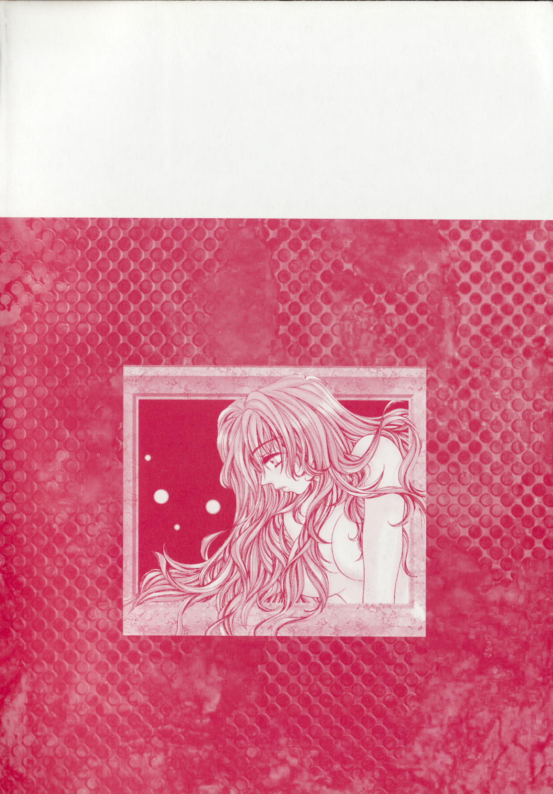 Kichiku dorei page 4 full