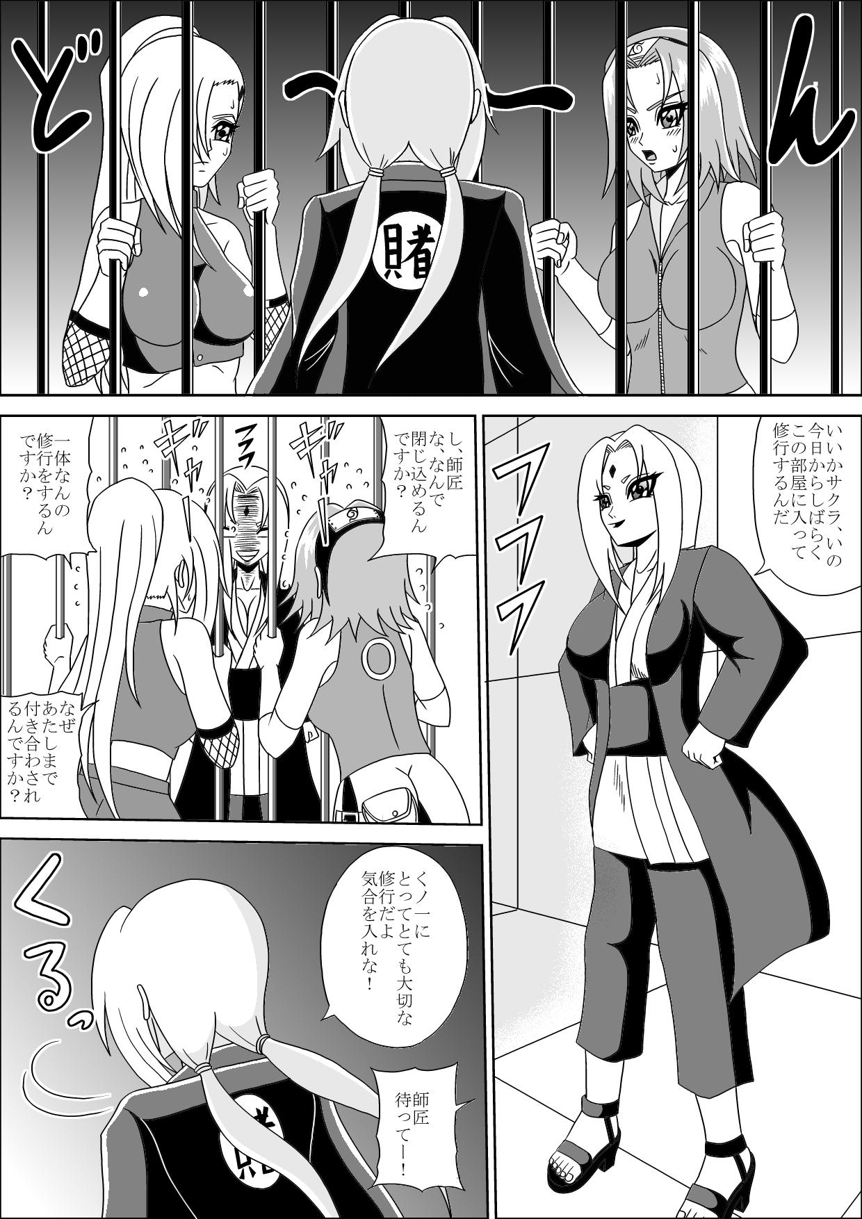 Kunoichi Ryoujoku Tane Tsuki Shugyou page 4 full