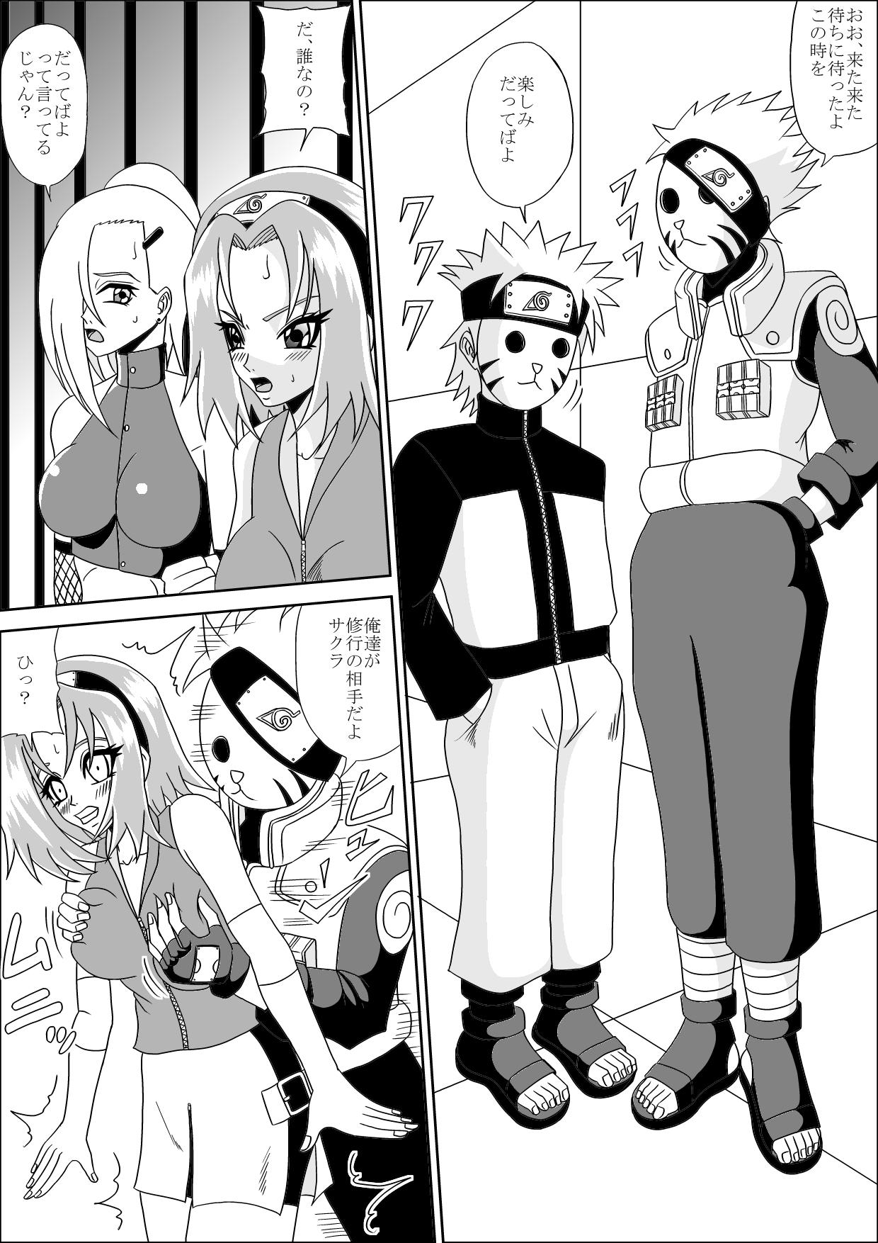 Kunoichi Ryoujoku Tane Tsuki Shugyou page 5 full