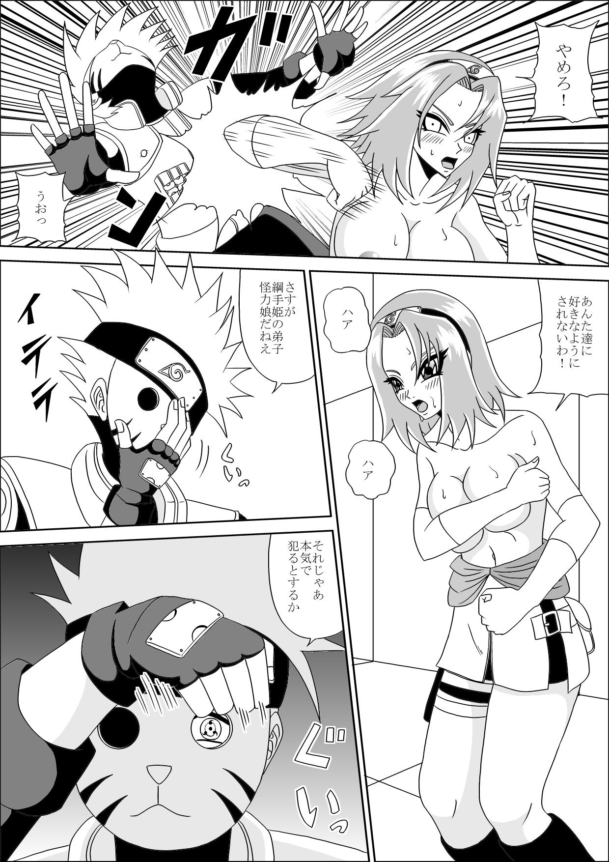 Kunoichi Ryoujoku Tane Tsuki Shugyou page 8 full