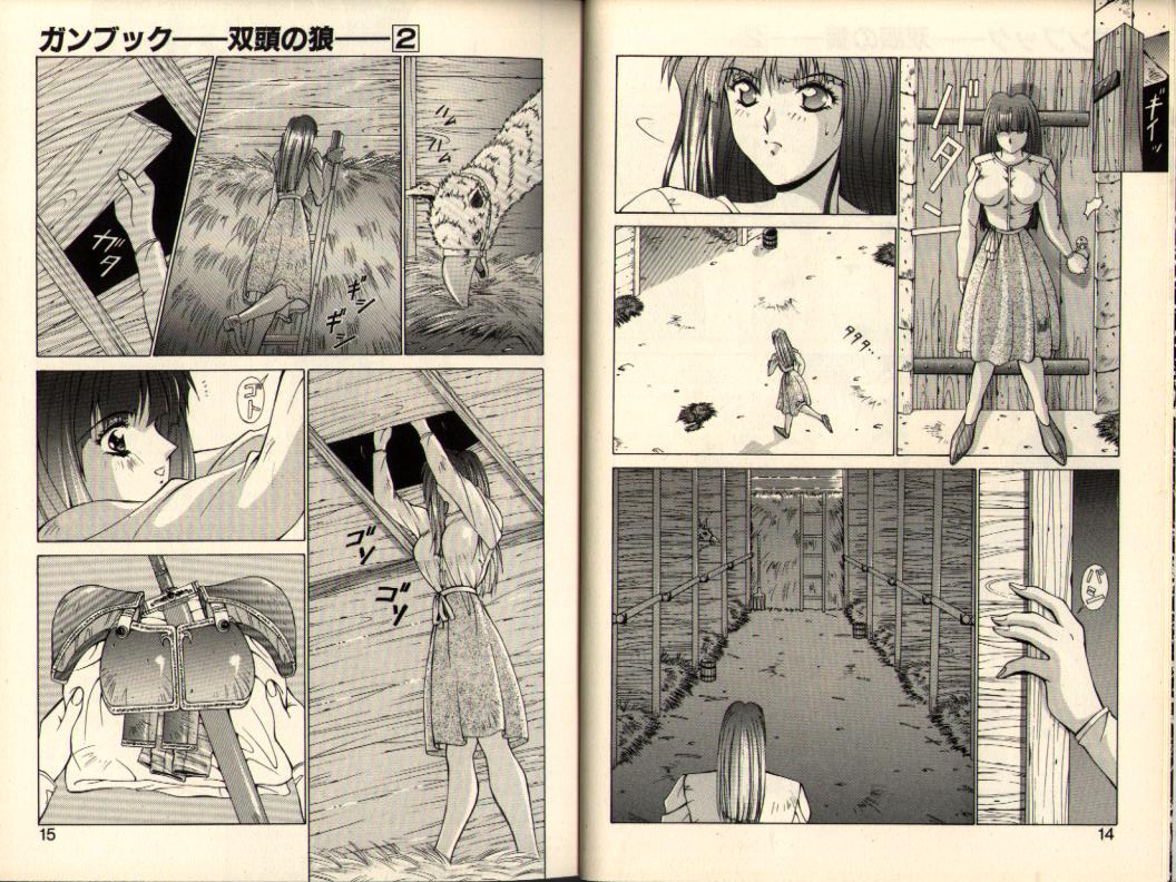 Gunbook -Soutou no Ookami- 2 - Destiny page 7 full