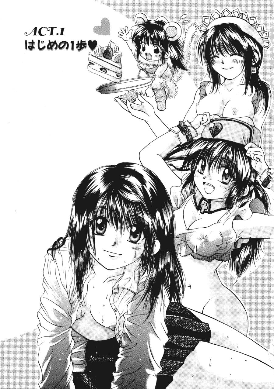 Maria no Yume ni Mukatte Daiippo | Maria's First Step page 6 full