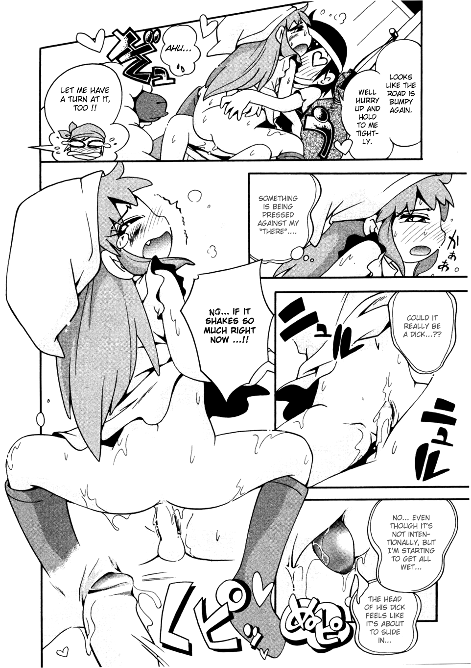 Gatago to Basu page 10 full