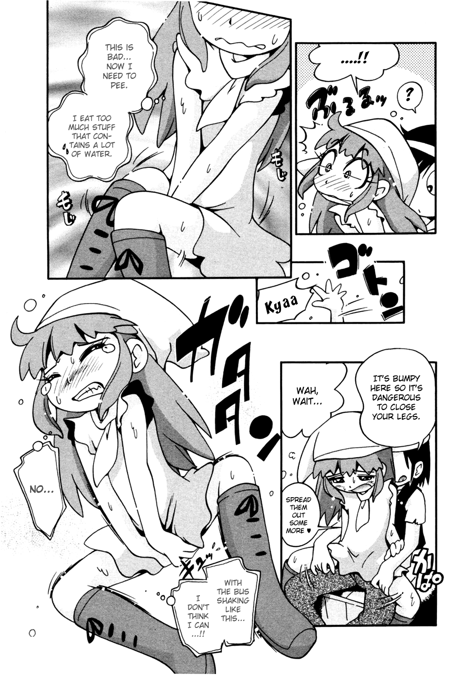 Gatago to Basu page 5 full