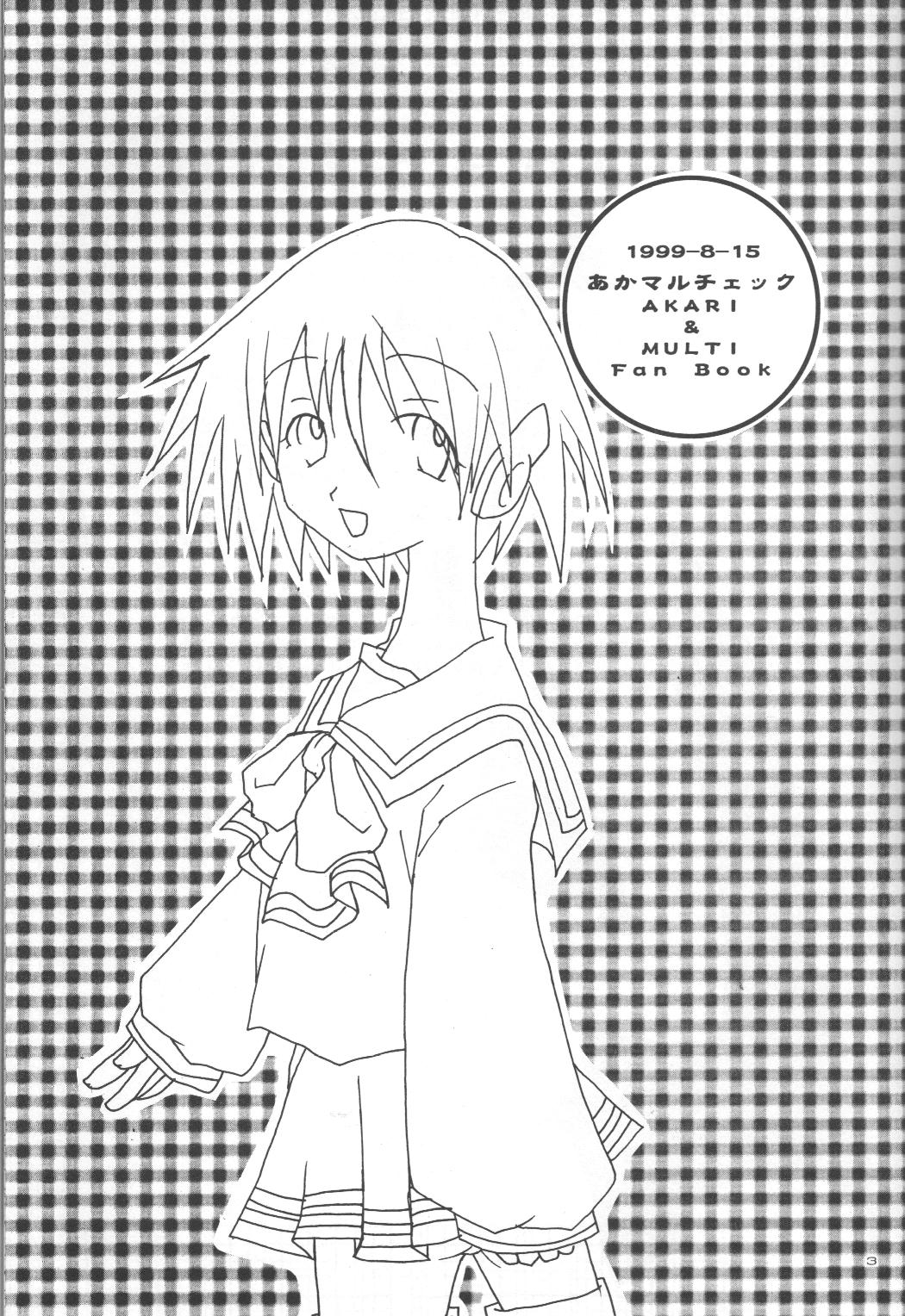 Akamaru Check page 2 full