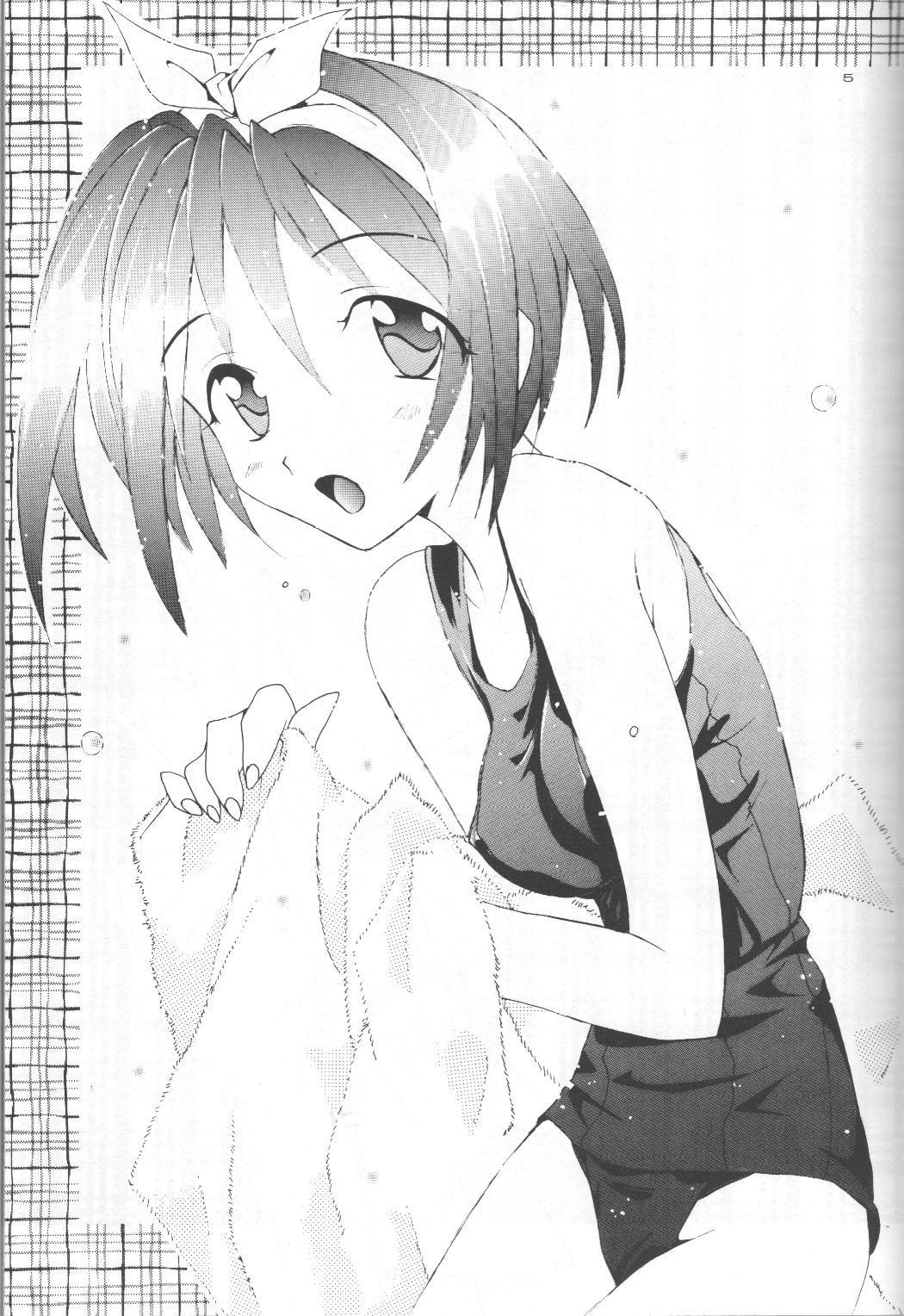 Akamaru Check page 4 full