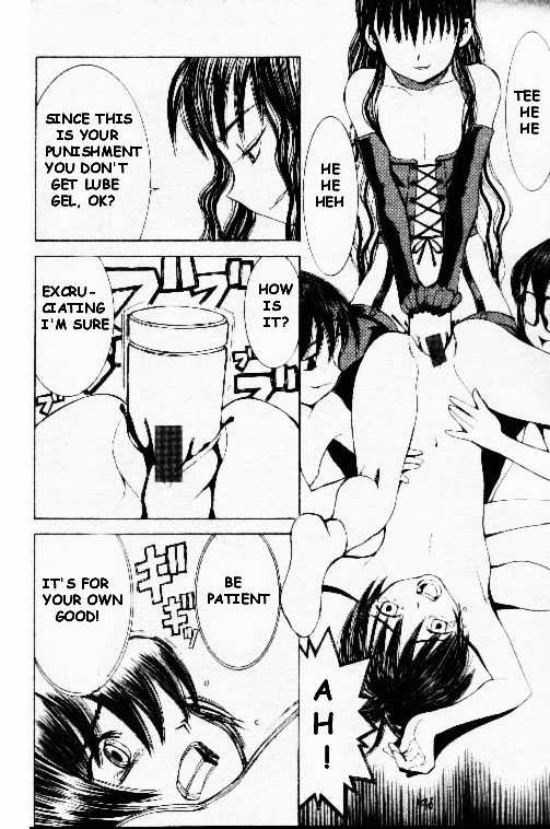 Princess Morishige page 10 full