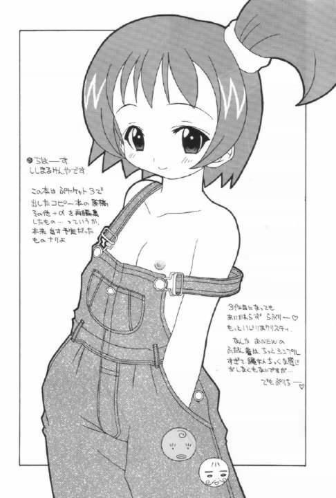 Onpu Ijiri page 3 full