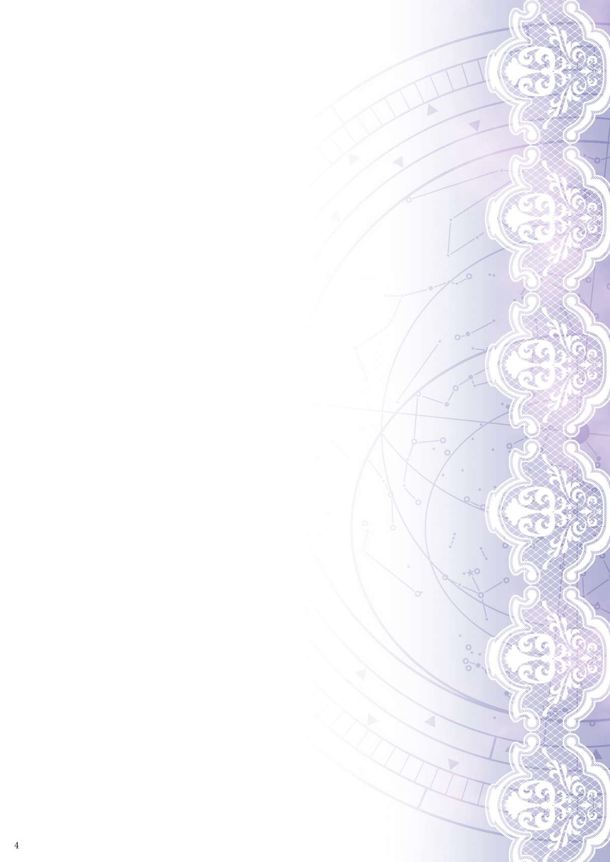 PLANISPHERE BLUE Vol. 2 page 4 full