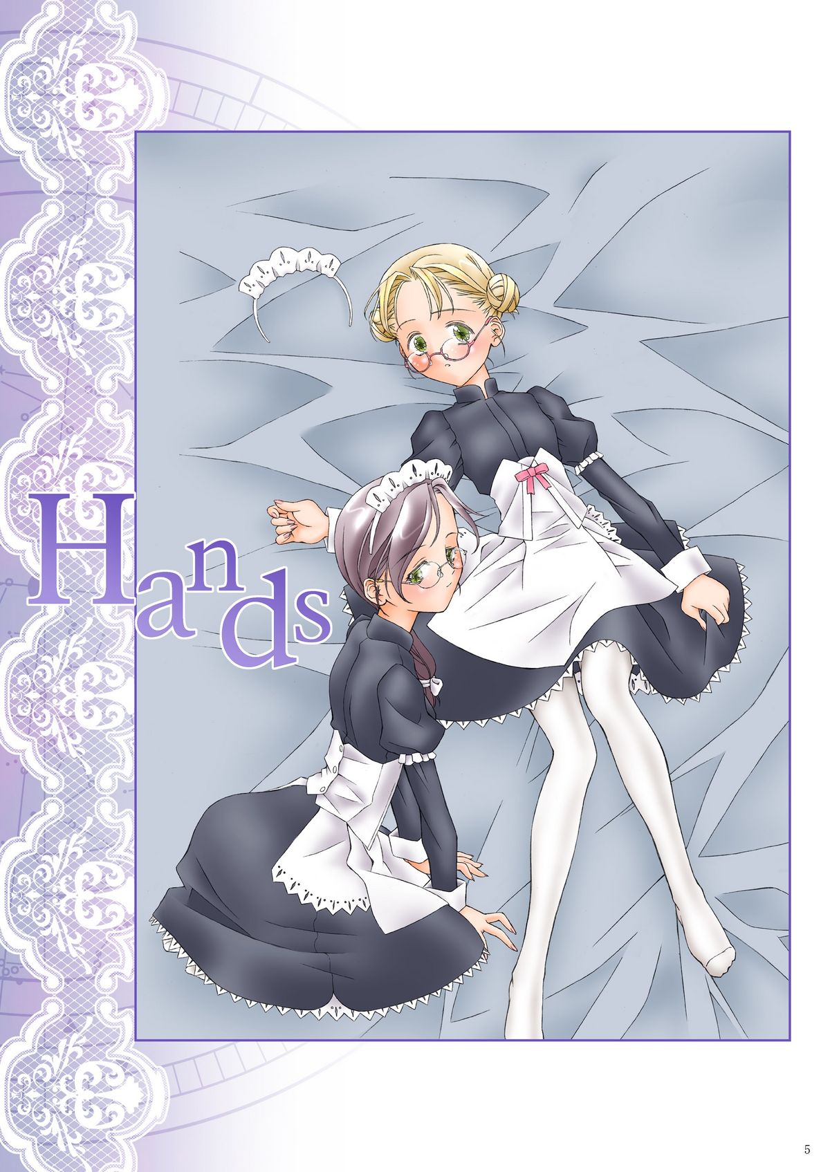 PLANISPHERE BLUE Vol. 2 page 5 full