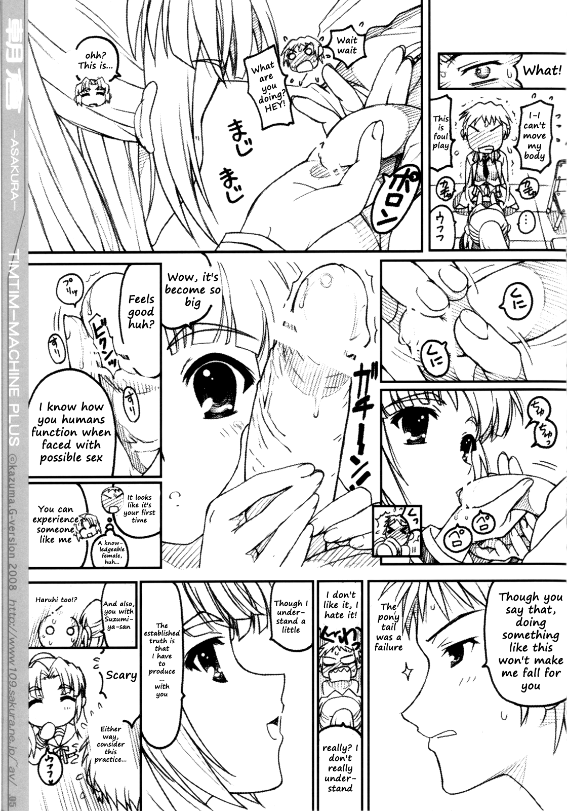 TIMTIM MACHINE Plus Asakura page 4 full