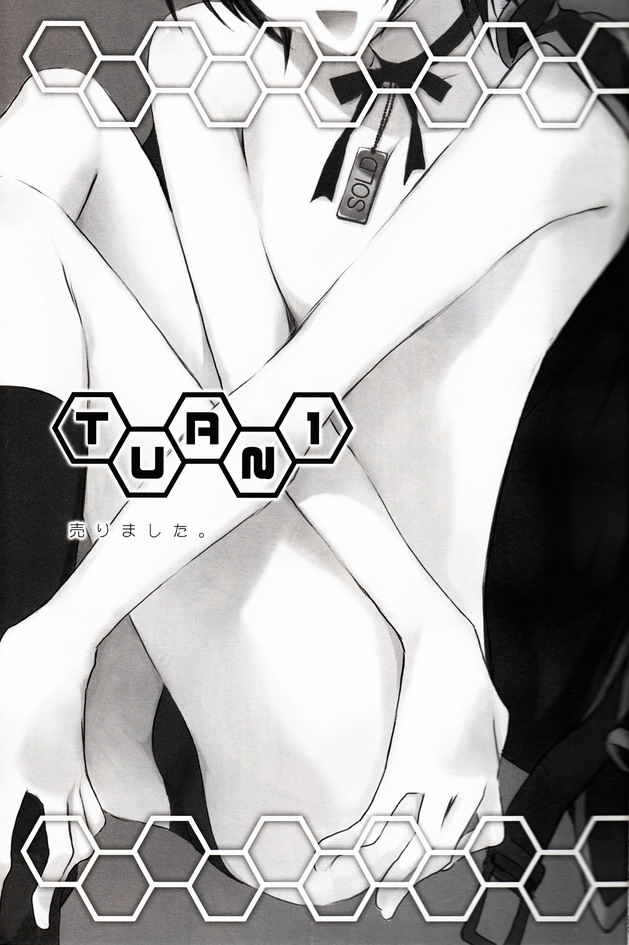 Urekko Desu!! ~Lelouch ga Uttari Uraretari Suru Hon.~ page 4 full