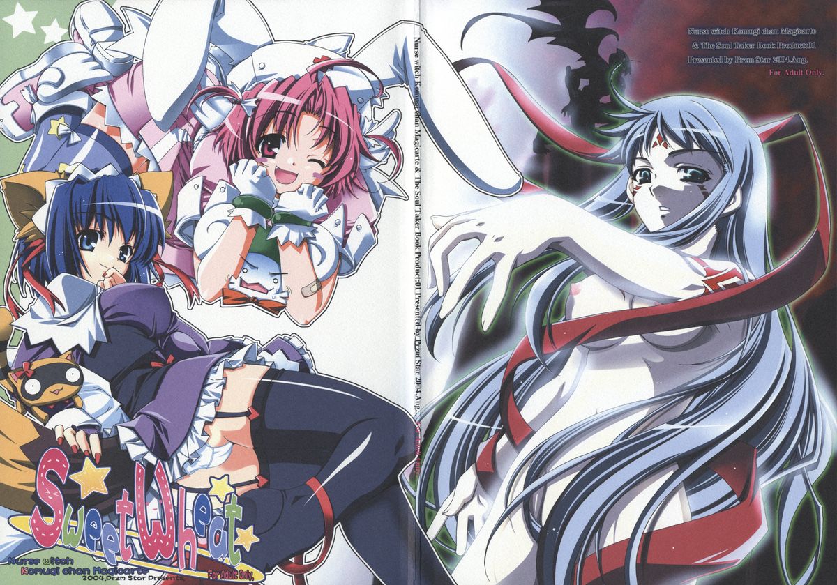 Sweet Wheat page 1 full