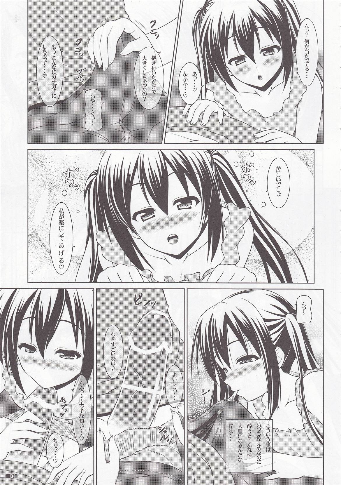 Daitan Azunyan! page 4 full