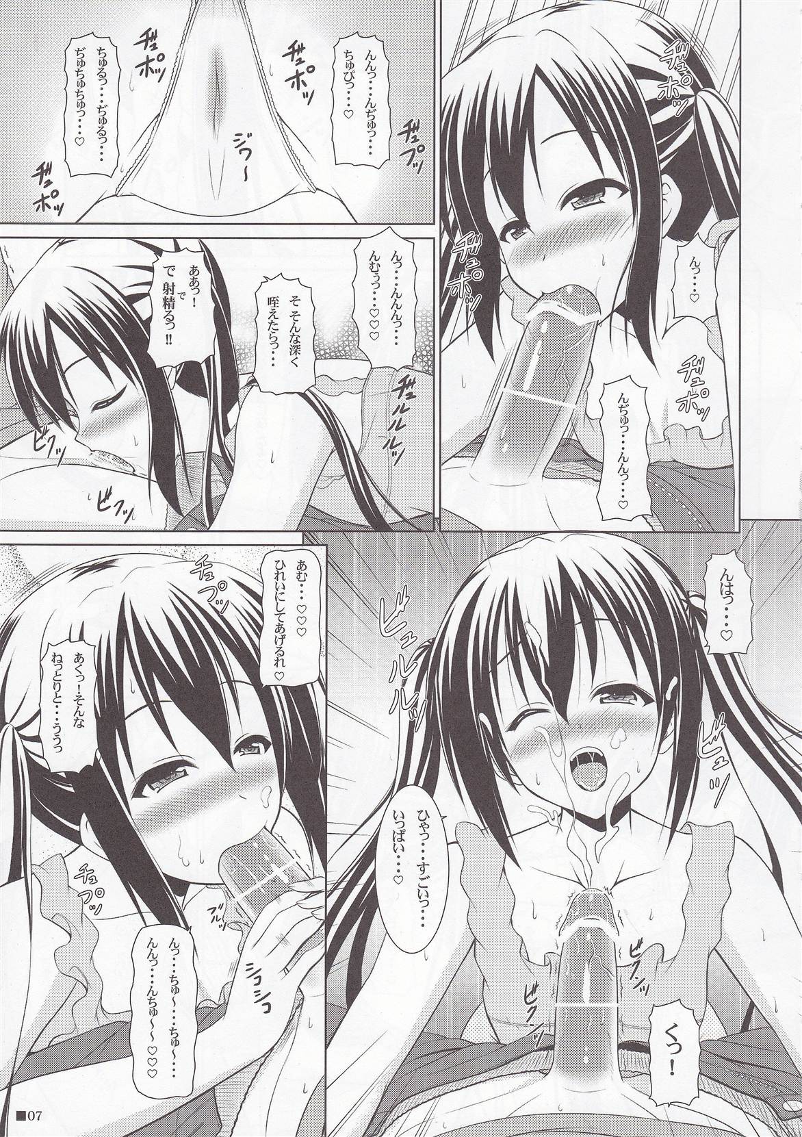 Daitan Azunyan! page 6 full