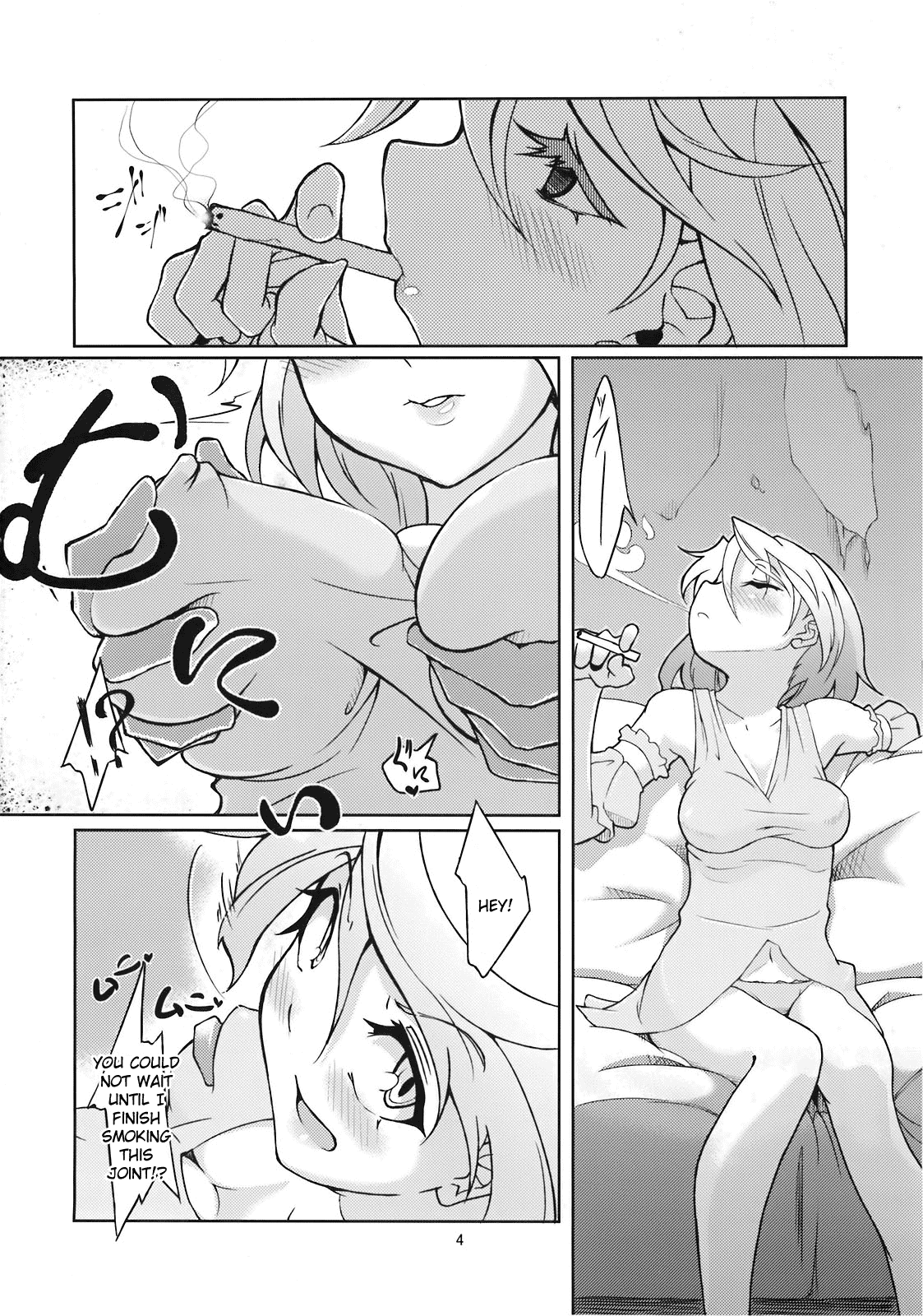 Mary married Mary Jane page 6 full