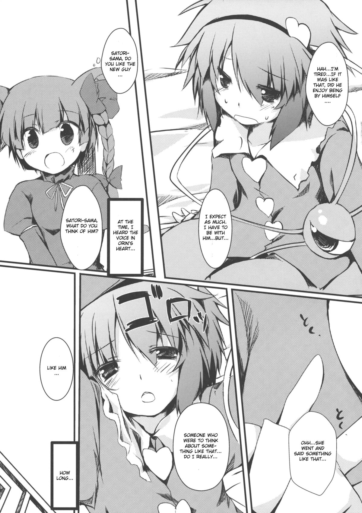 Aishite!! Satorin page 8 full