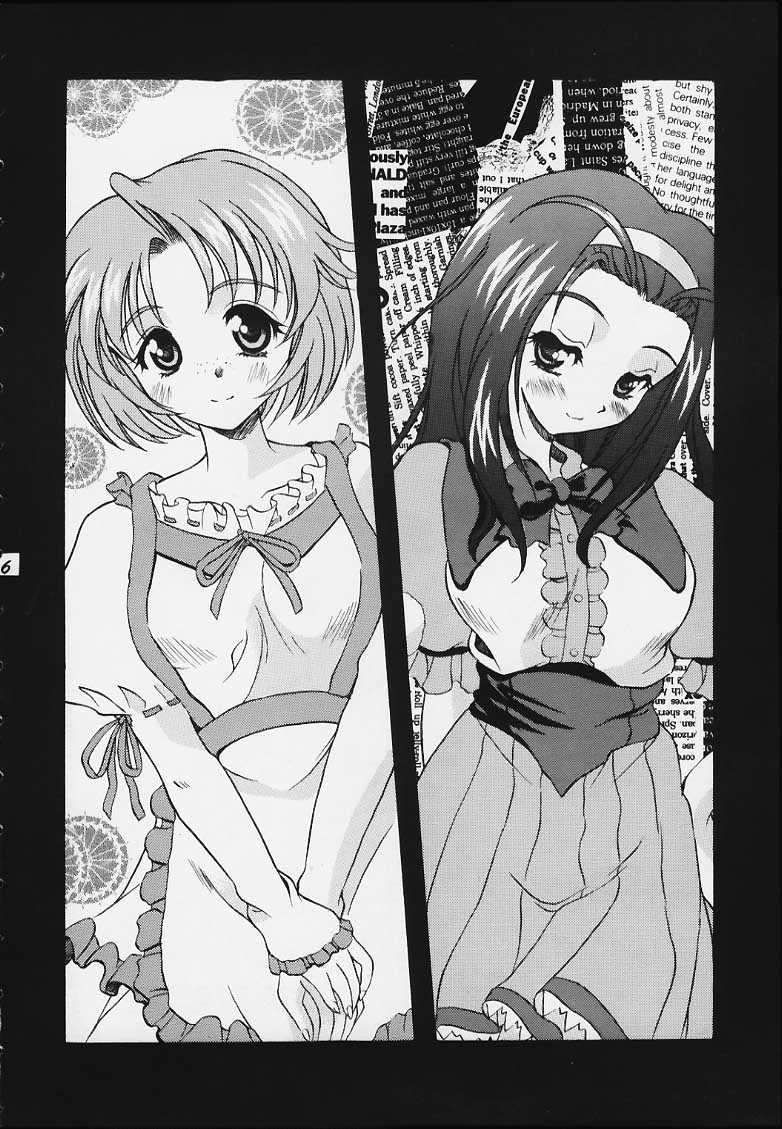 Obbligato Order -From Pia To Pia 2- page 4 full