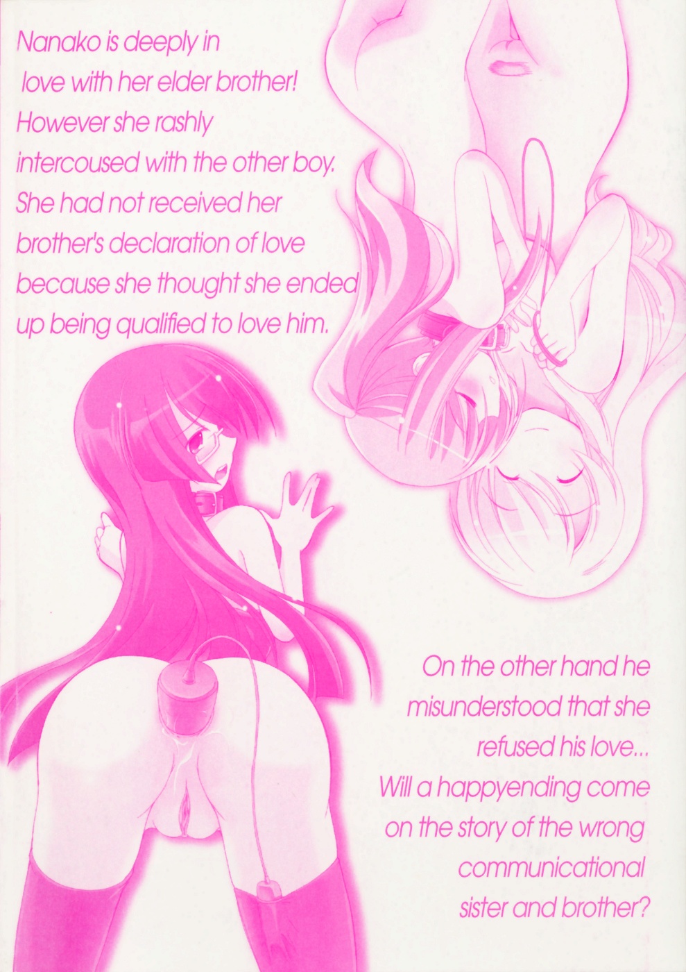 Oniichan Kakugo Nasai page 9 full