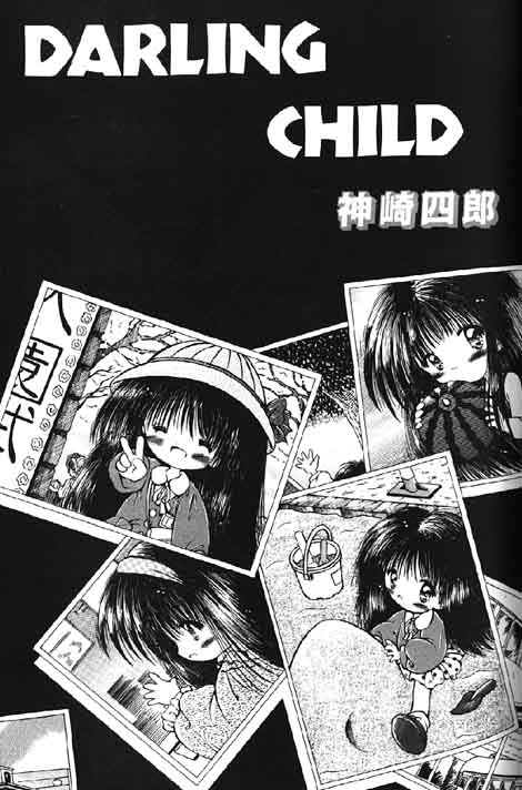 Lolikko1 ロリッコ page 1 full