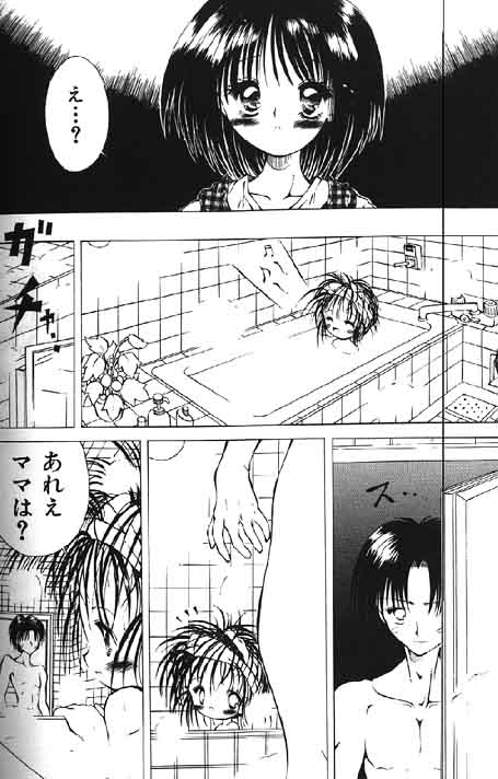 Lolikko1 ロリッコ page 8 full