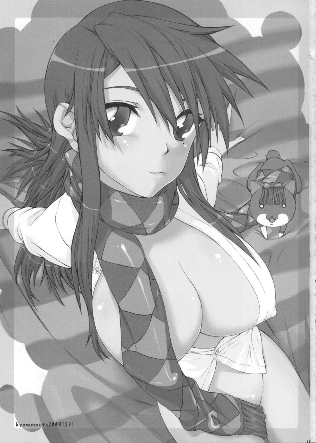 Souyo! Minna Neko ni Natte Shimae!! page 2 full