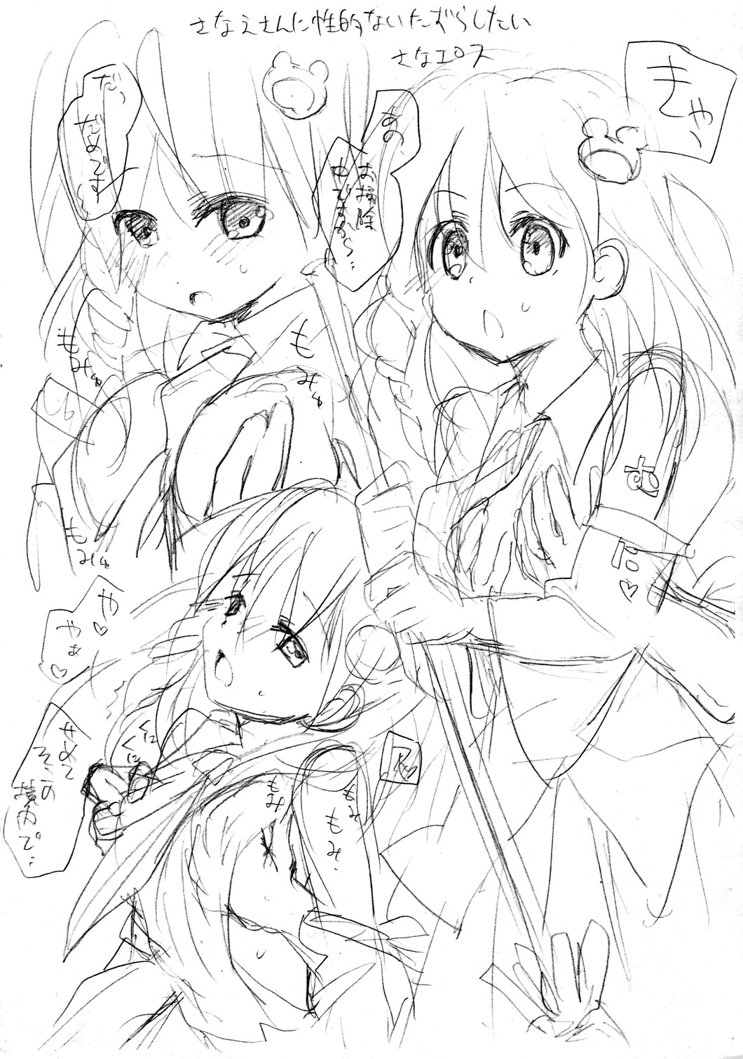 Copy Bon 8 page 6 full