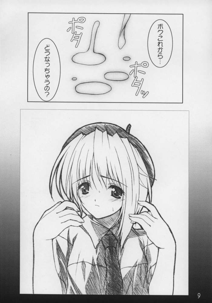 06 camouflage page 6 full