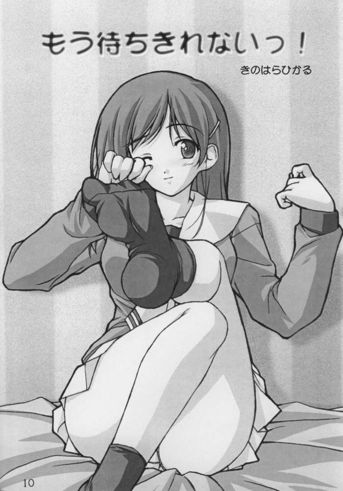 06 camouflage page 7 full