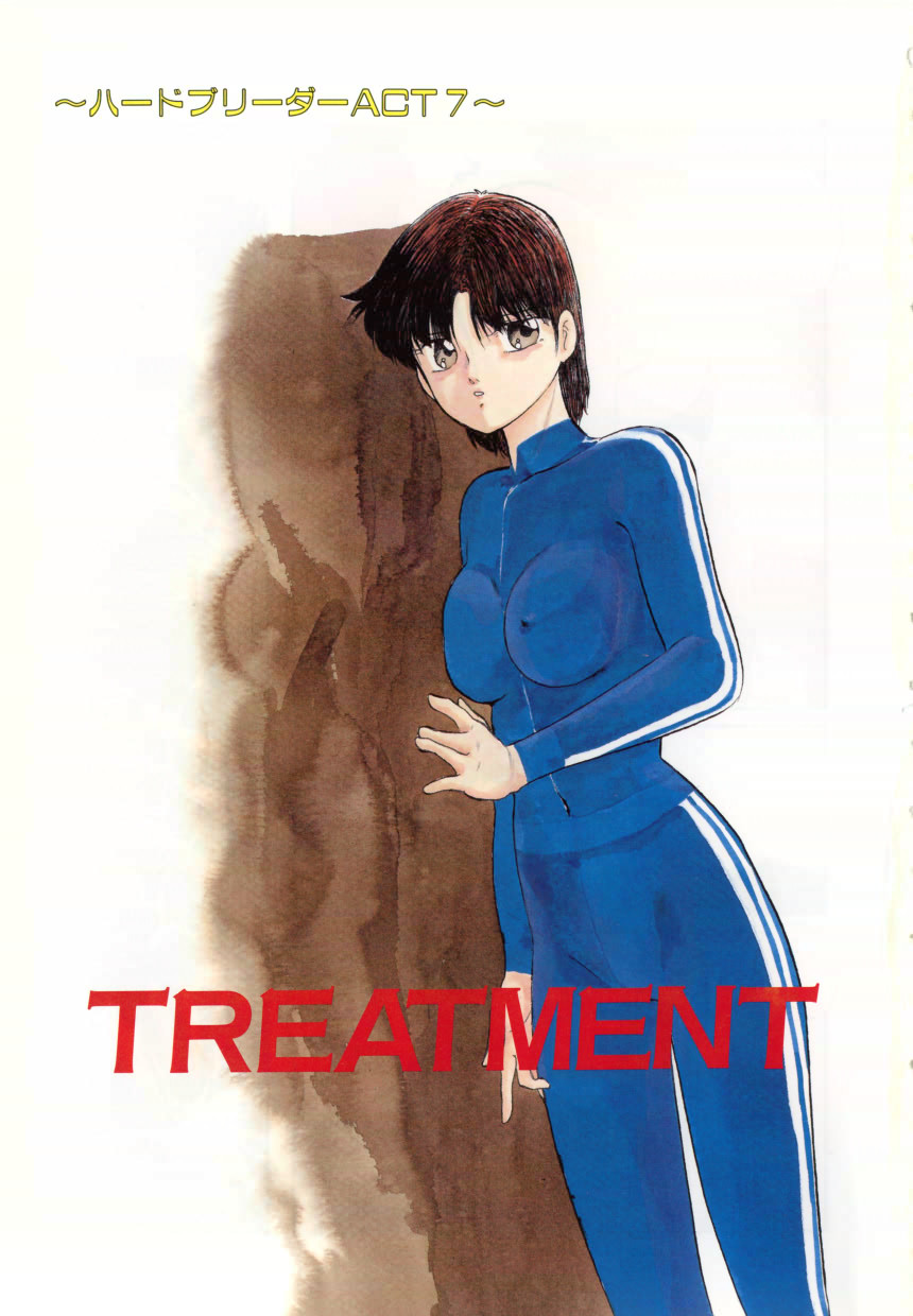 Hard Breeder 2 page 5 full