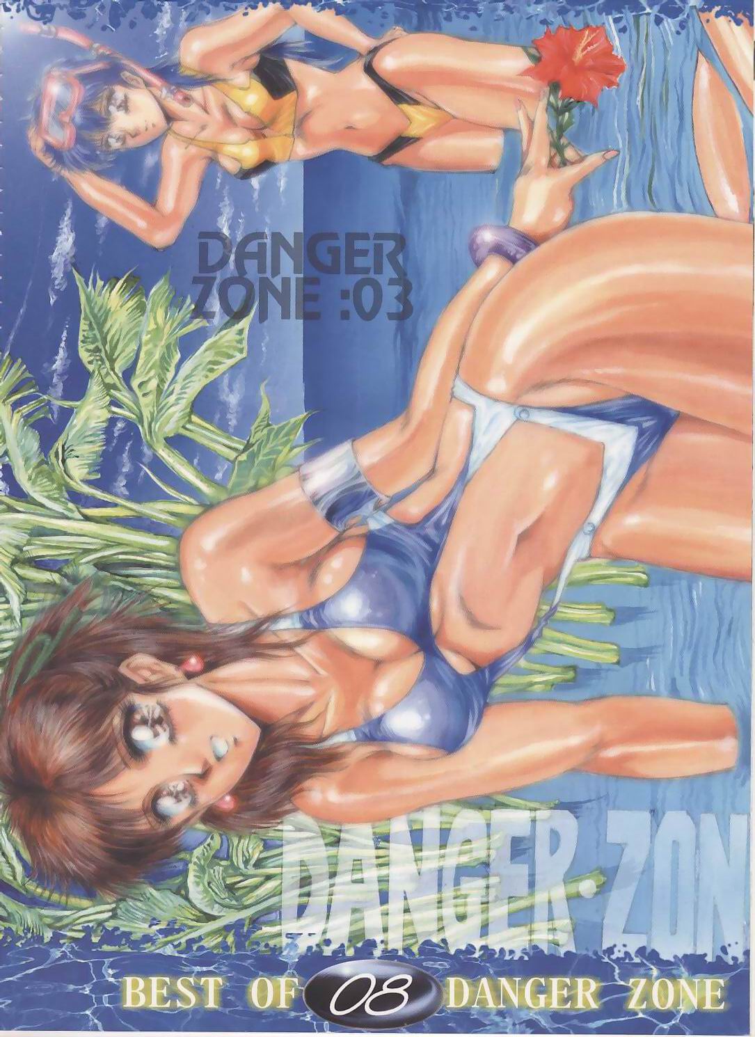 BEST OF DANGER ZONE 01 page 7 full