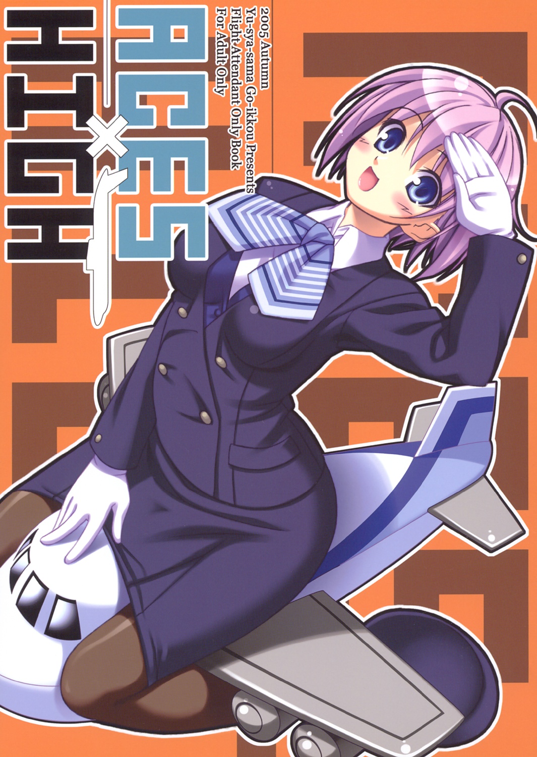 ACES x HIGH page 1 full