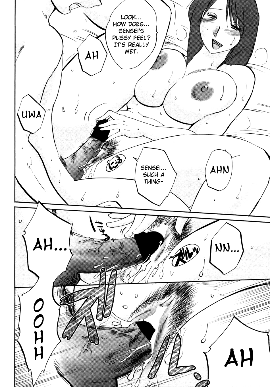 Azumi-kun to Issho | Together With Azumi-kun Ch. 1-5 page 10 full