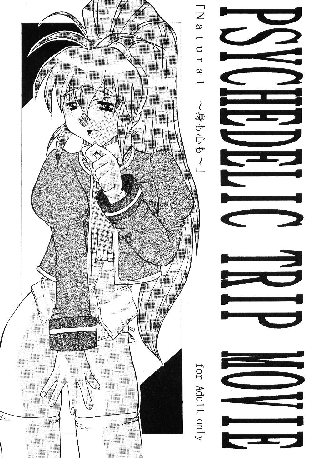 Psychedelic Trip Move page 1 full