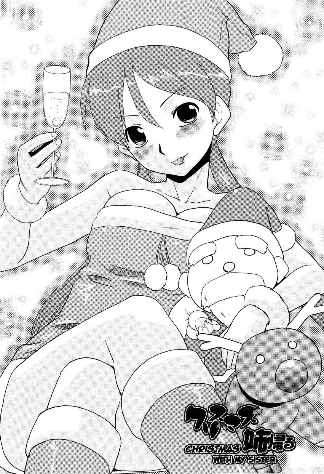 Onee-chan no koko mo Kimochii Ch. 1-2 page 2 full