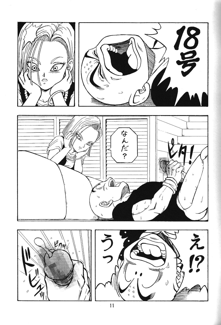 DragonBall H Maki San page 10 full