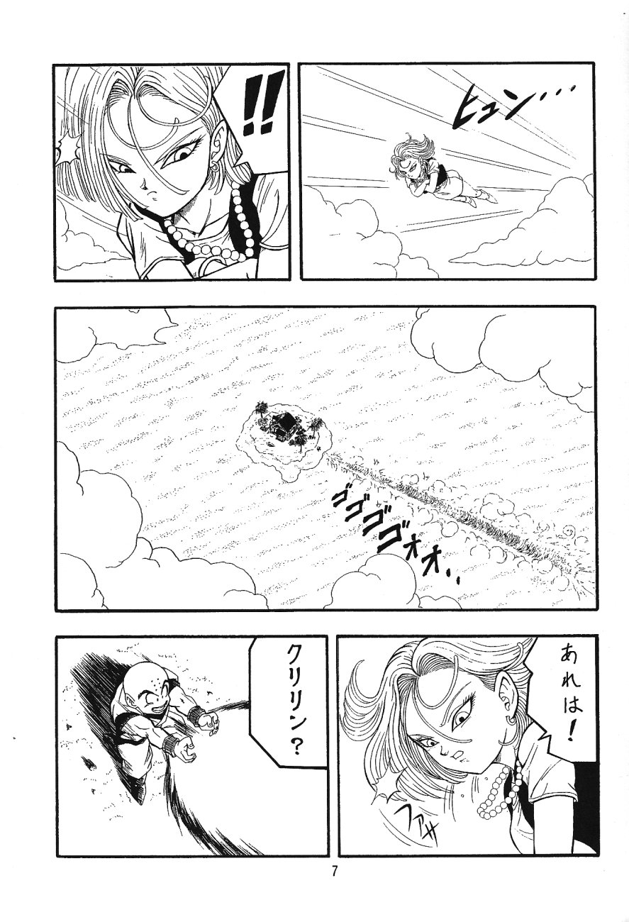 DragonBall H Maki San page 6 full