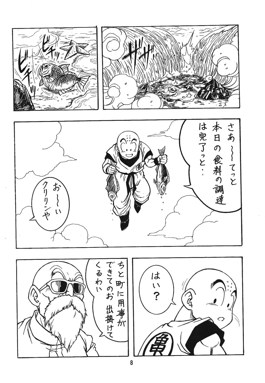 DragonBall H Maki San page 7 full