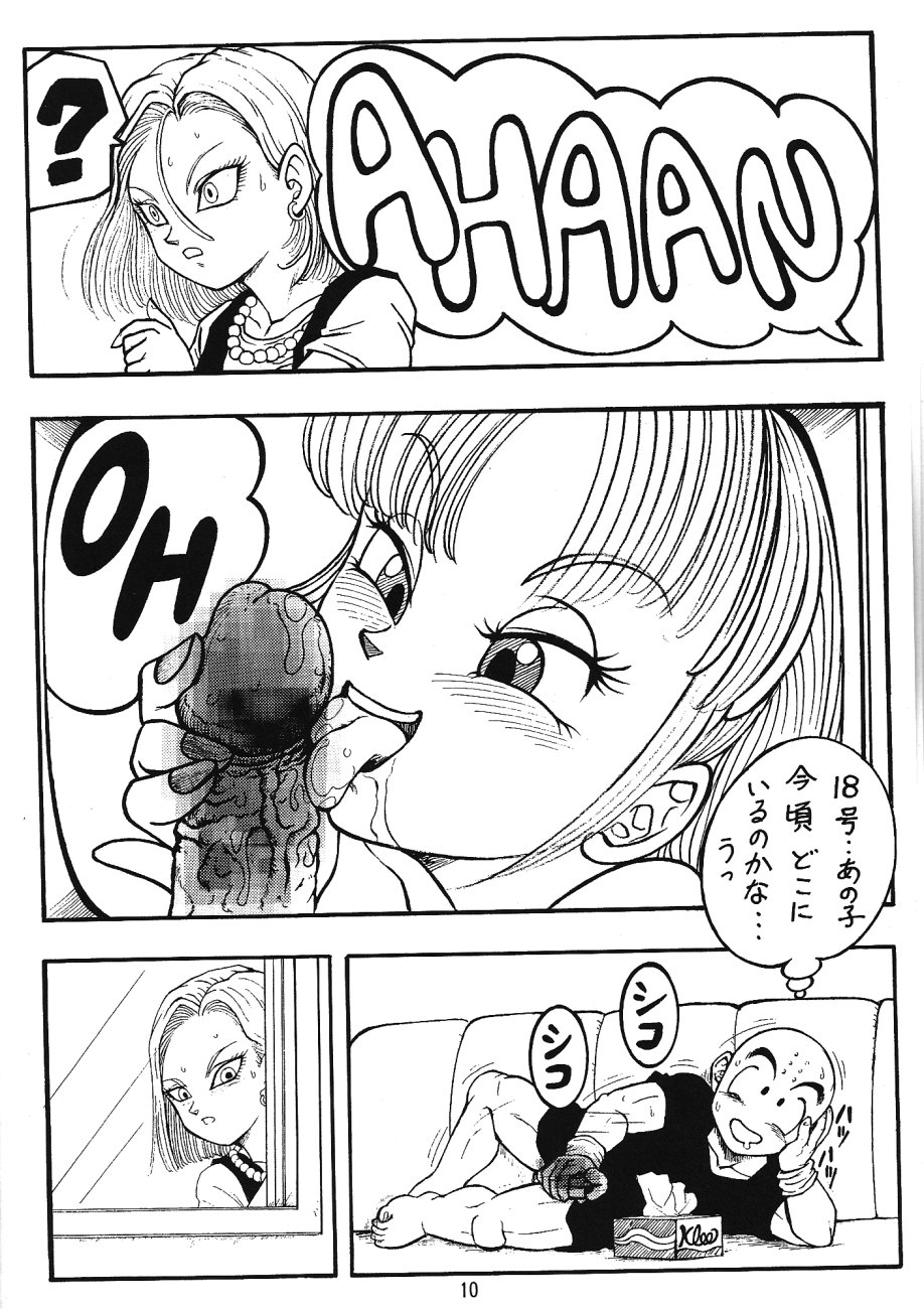 DragonBall H Maki San page 9 full