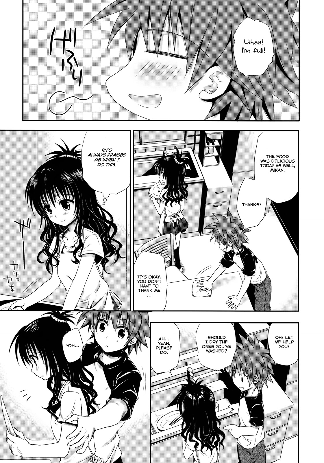 Tappuri Oishii Mikan | Plenty of Delicious Mandarins page 2 full