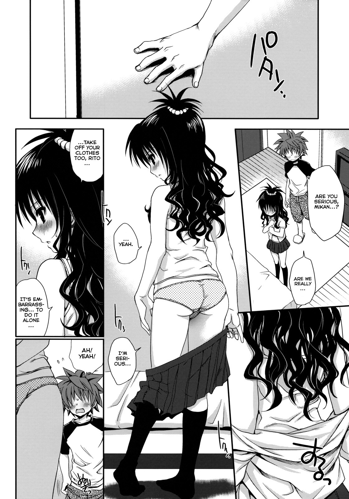 Tappuri Oishii Mikan | Plenty of Delicious Mandarins page 9 full