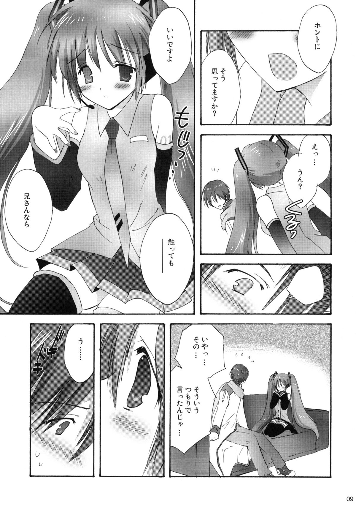 Miku Plus page 8 full
