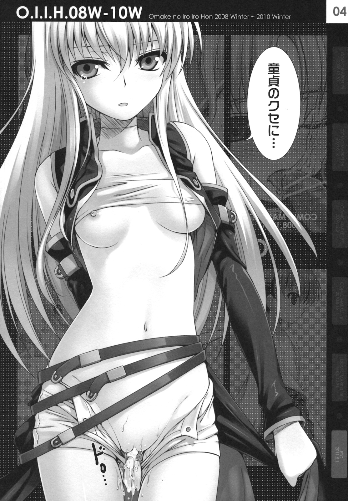 O.I.I.H.08W-10W page 3 full