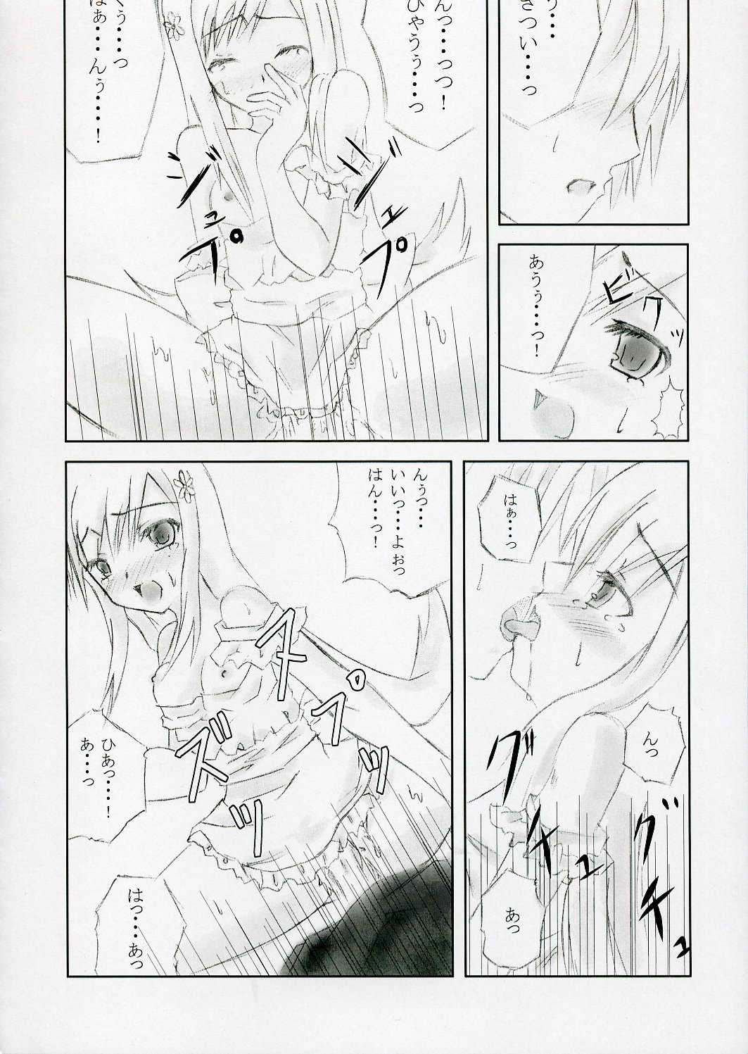 restive girls page 7 full