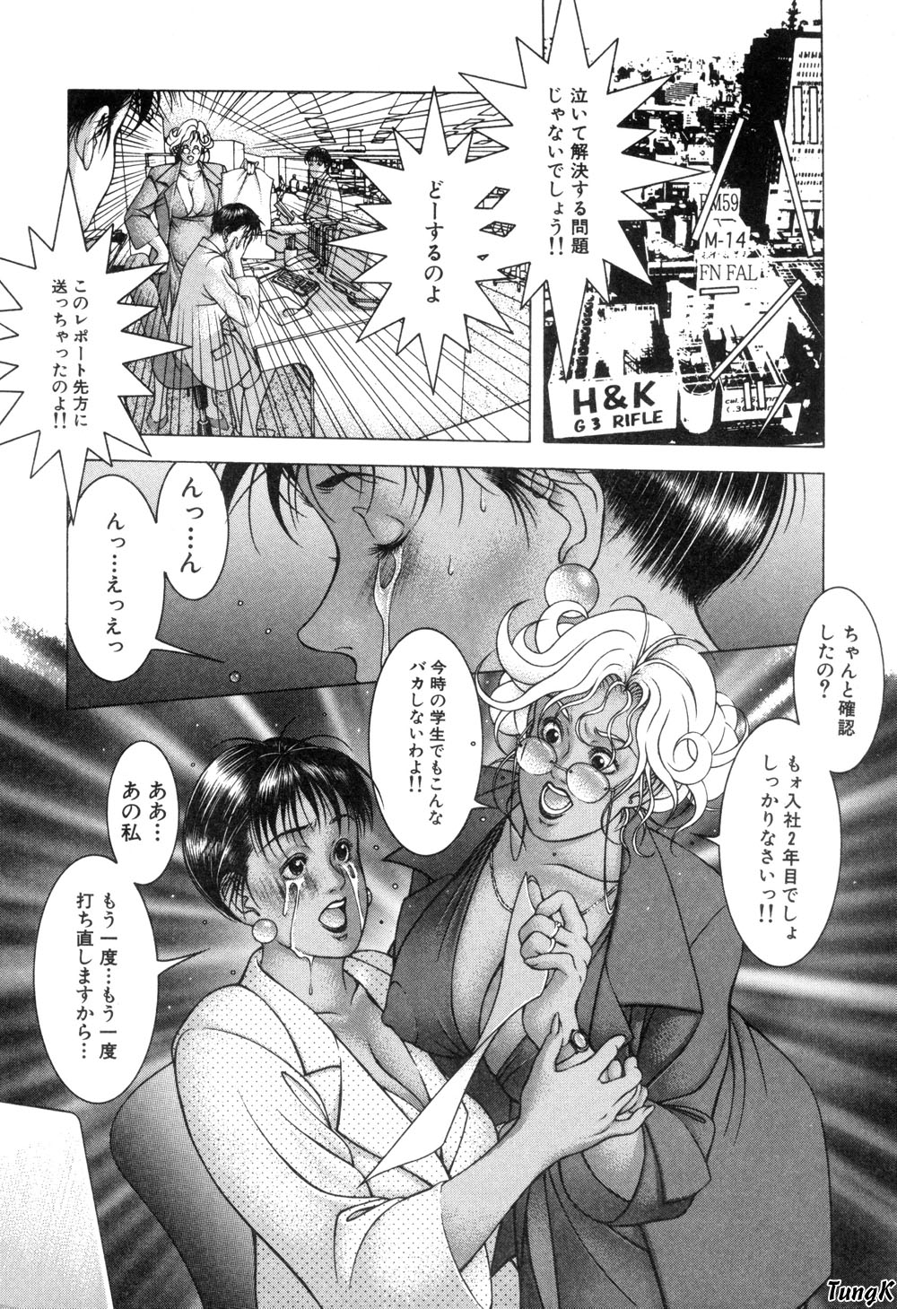 Cocktails page 6 full