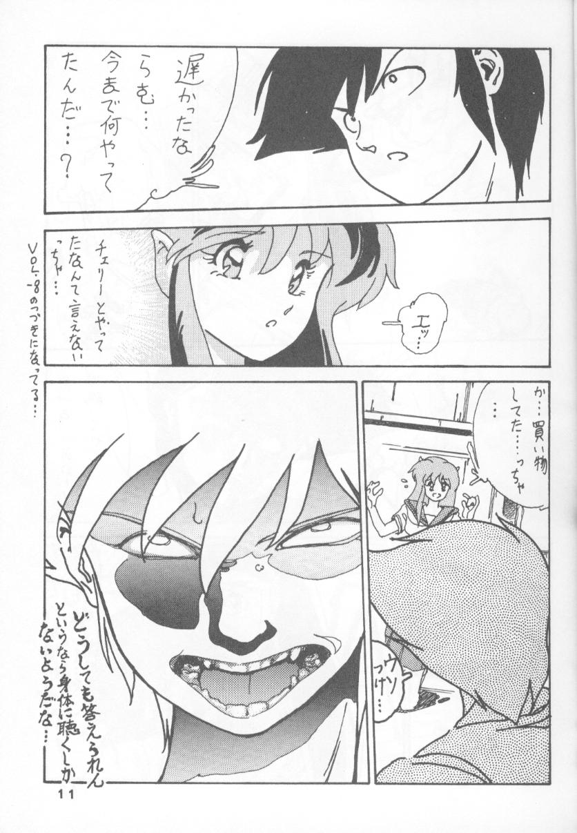 HAVAYAMA niwa NAISHO... Vol. 7 page 10 full