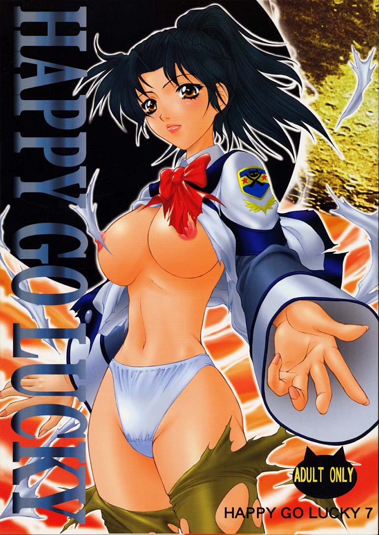 HAPPY GO LUCKY 7 page 1 full