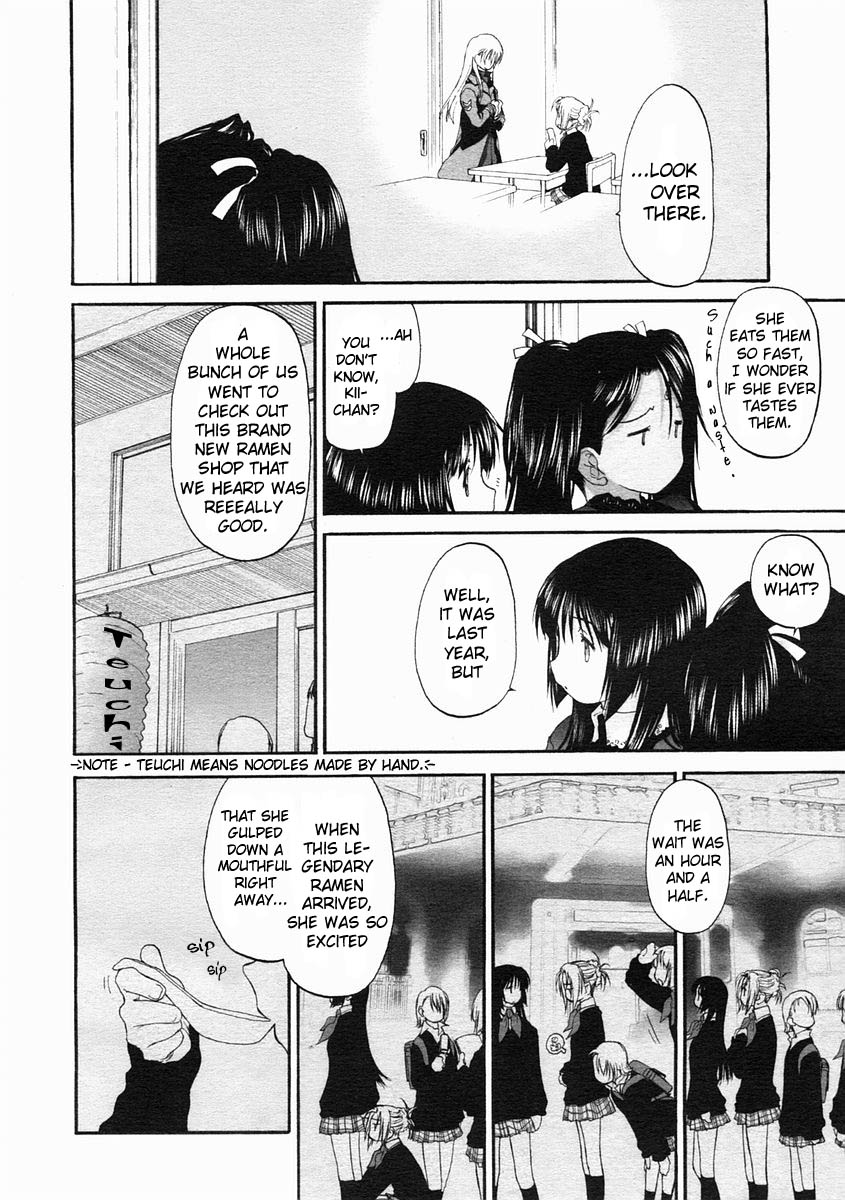Shoujo Sect page 3 full